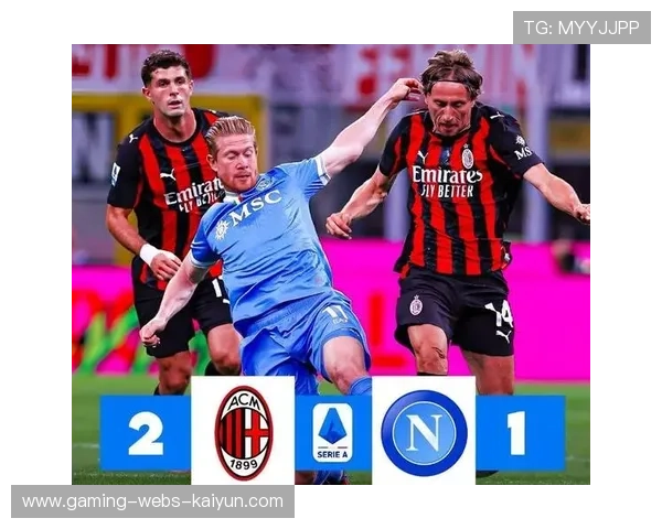 米兰德比争议声不断！齐沃遭遇战术极限考验