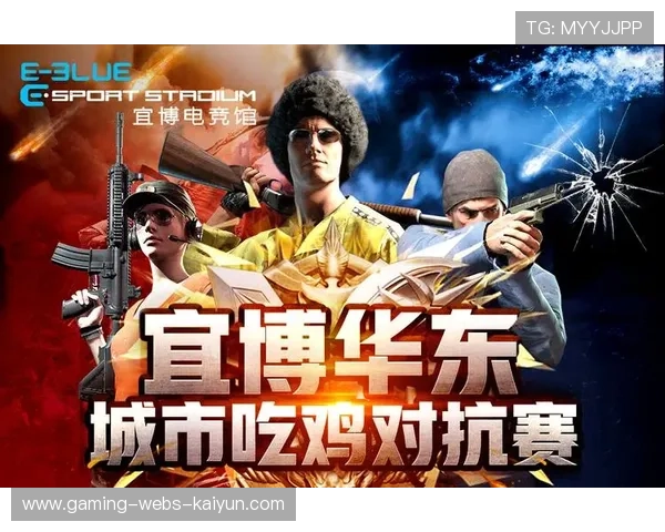 电竞舞台对抗强度升级